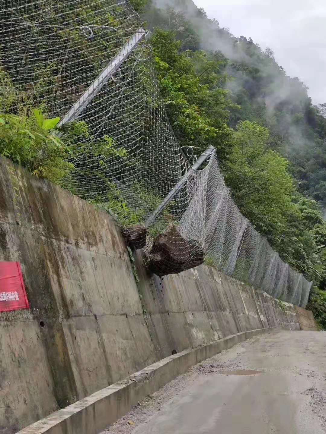 邊坡防護網(wǎng)